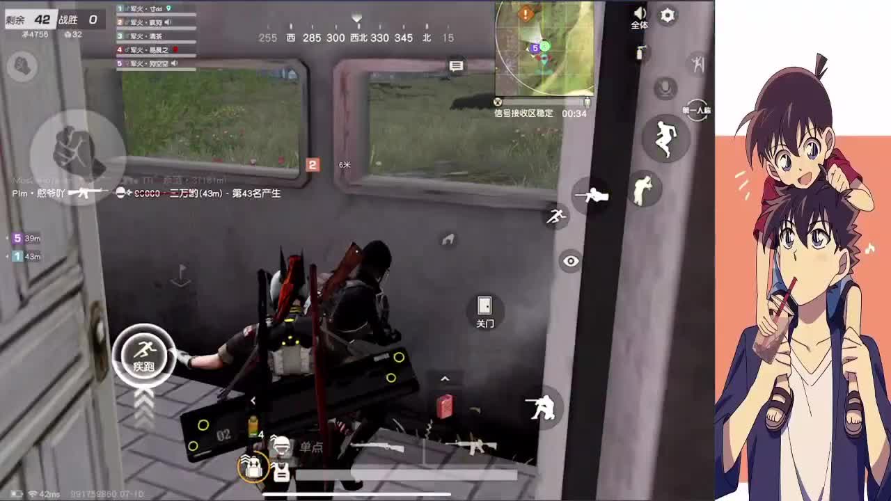 兔子 秋总森日可乐 第3段