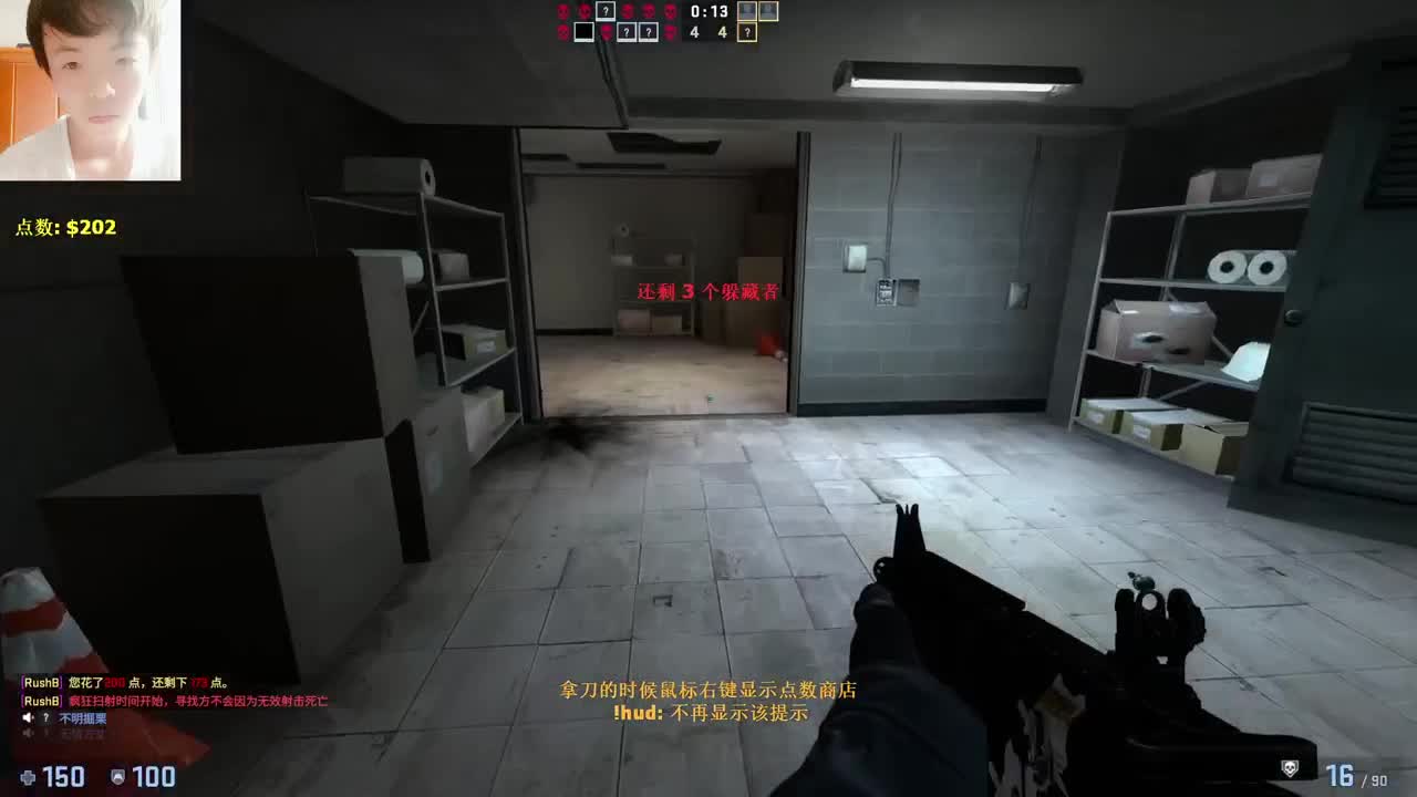 【CSGO】啊不！！！ 第1段