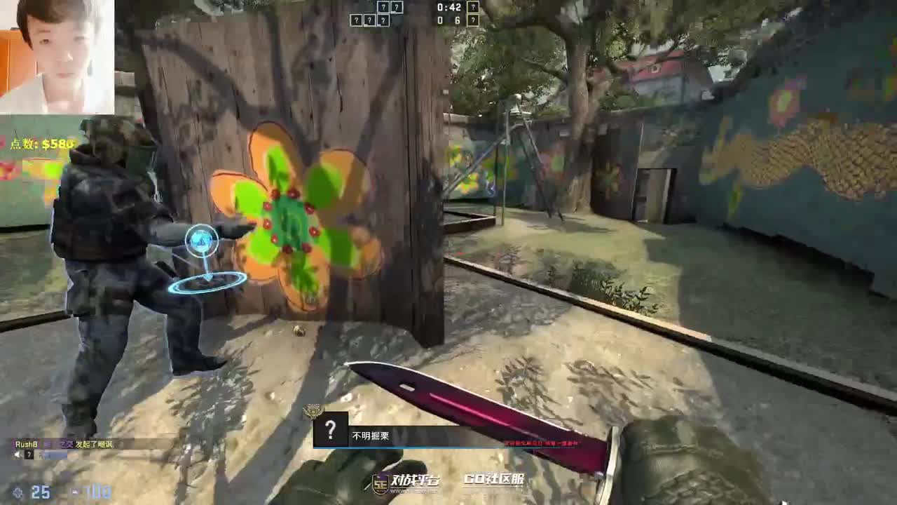 【CSGO】啊不！！！ 第2段