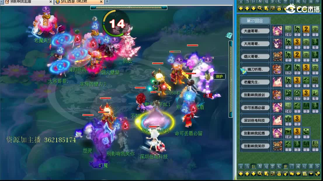 浩文 帮战地煞！ 第1段