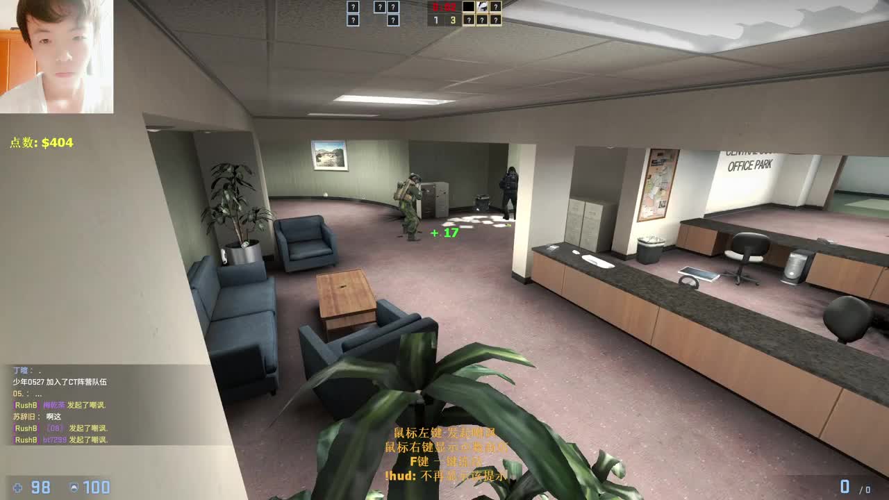 【CSGO】啊不！！！ 第3段