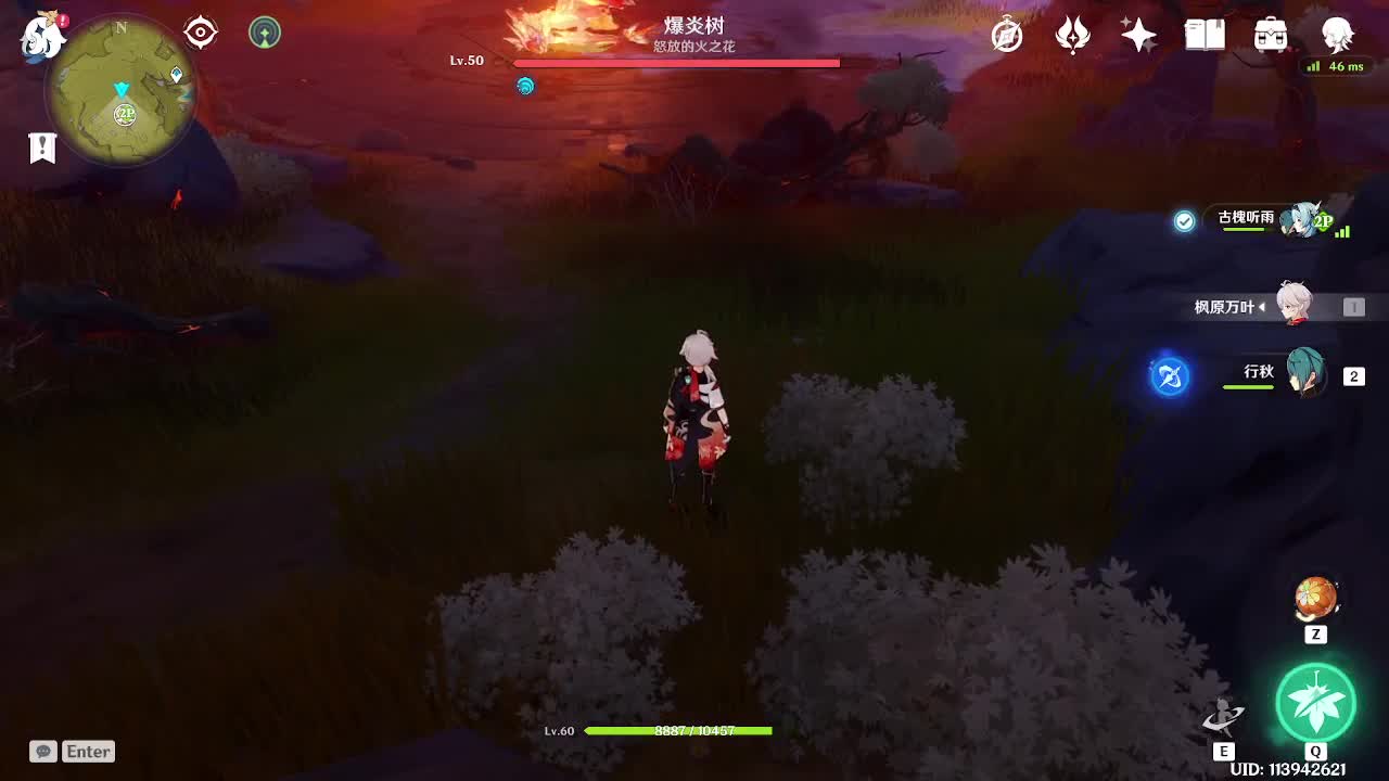 原神大课堂开课了~~ 第1段