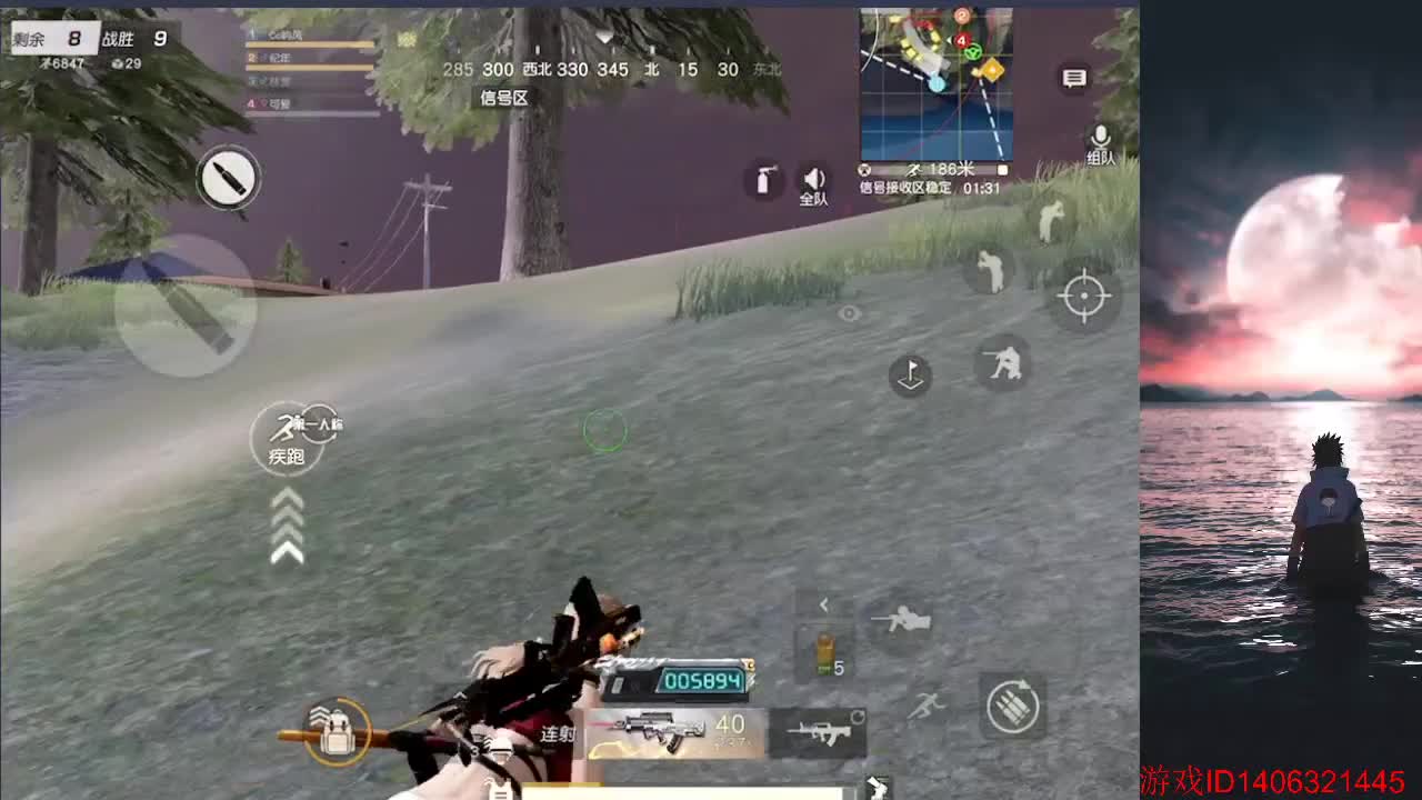 1 第2段