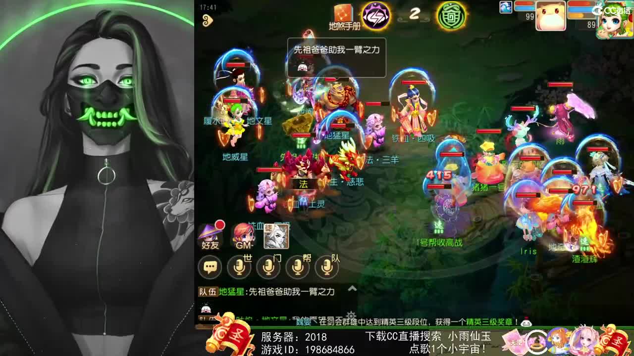 一臭唱歌的