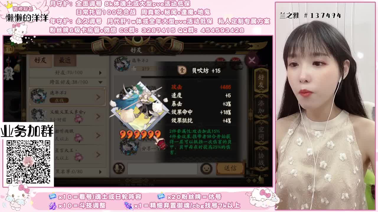 守护业务了解一下！！！