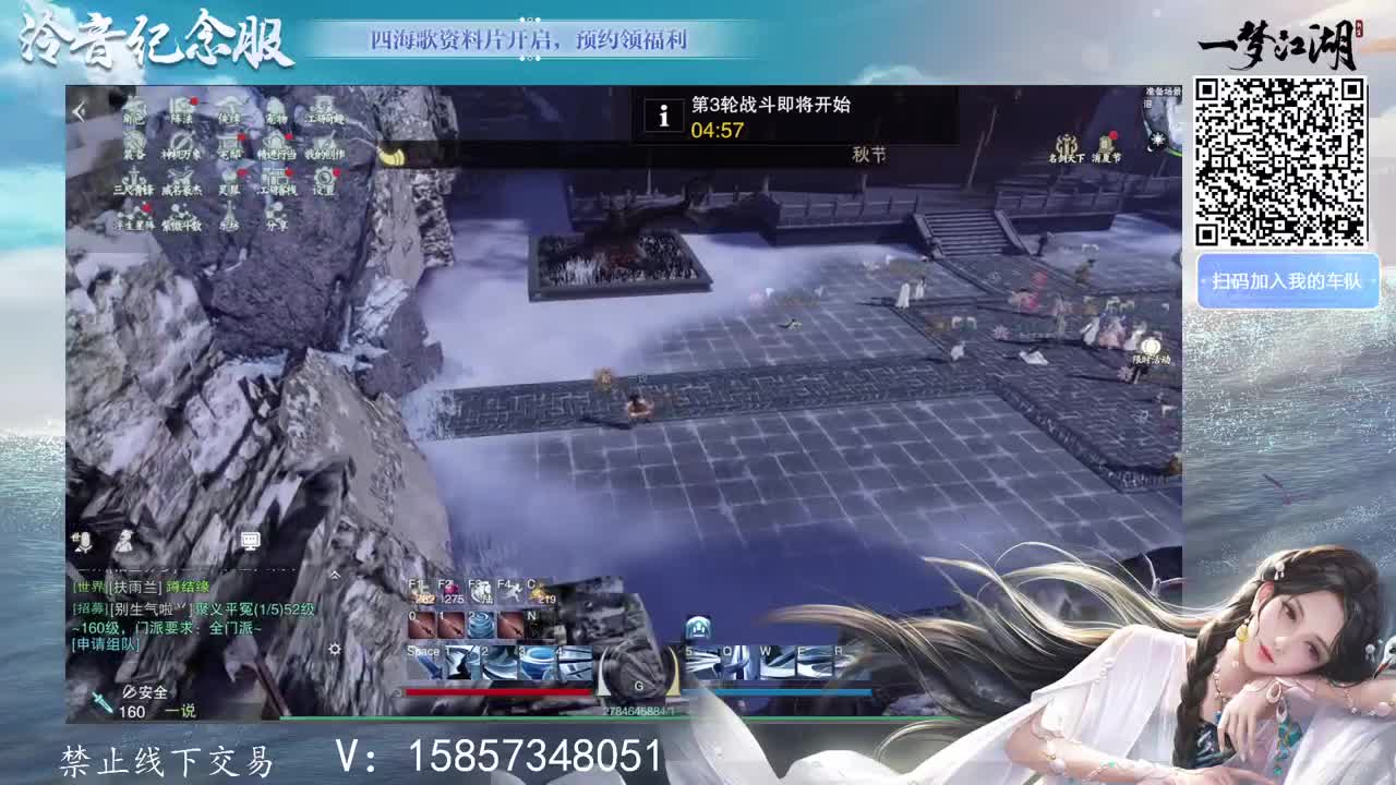 7.16泠音新区搞起来！ 第1段