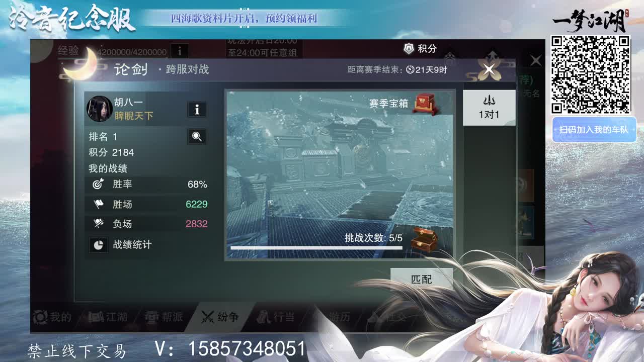 7.16泠音新区搞起来！ 第3段