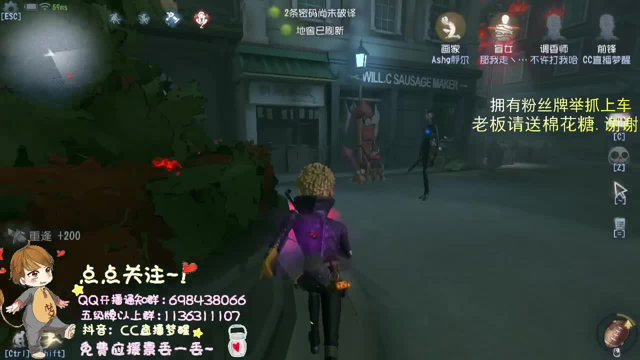 给守护七阶排位中.. 第2段