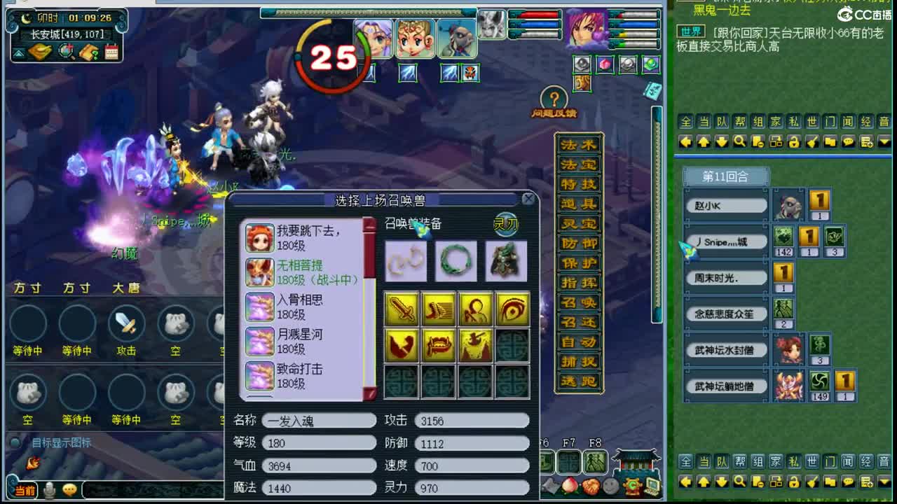 擂台无敌