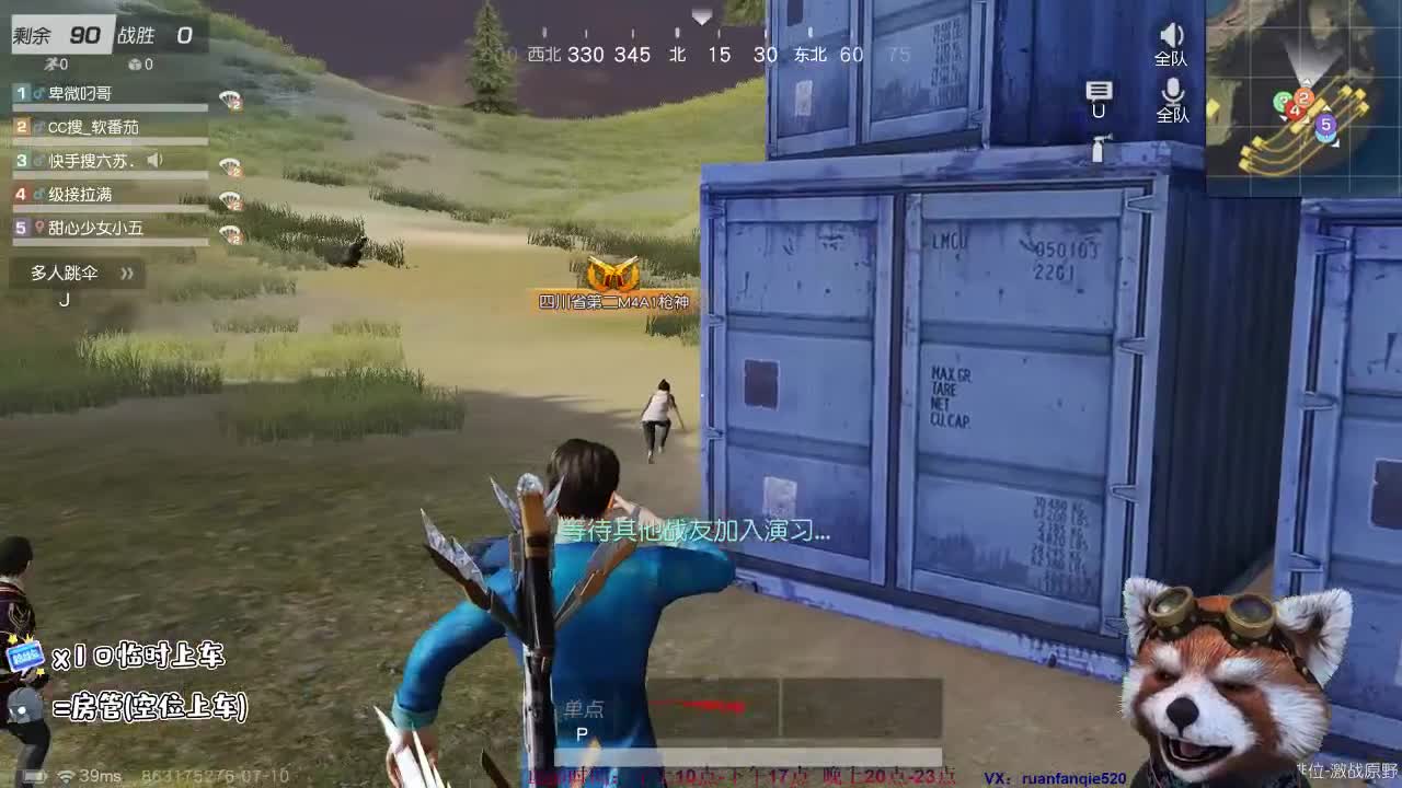 冲~~~