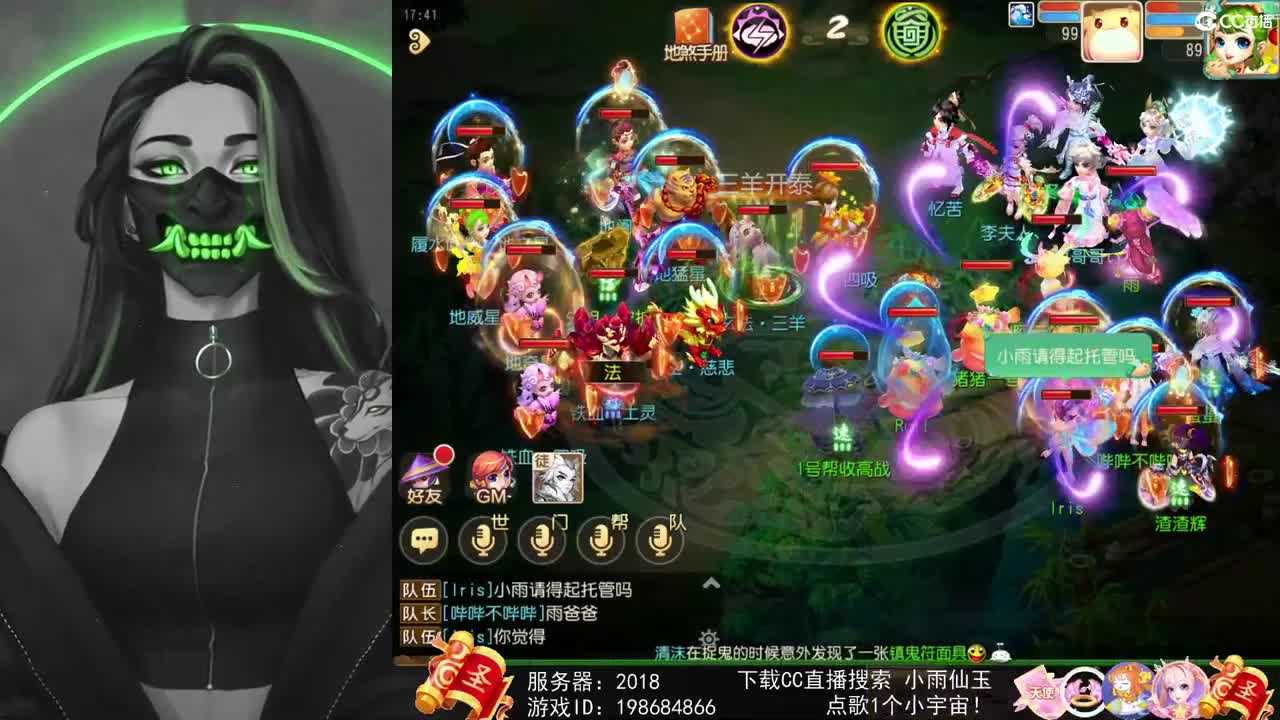 一臭唱歌的