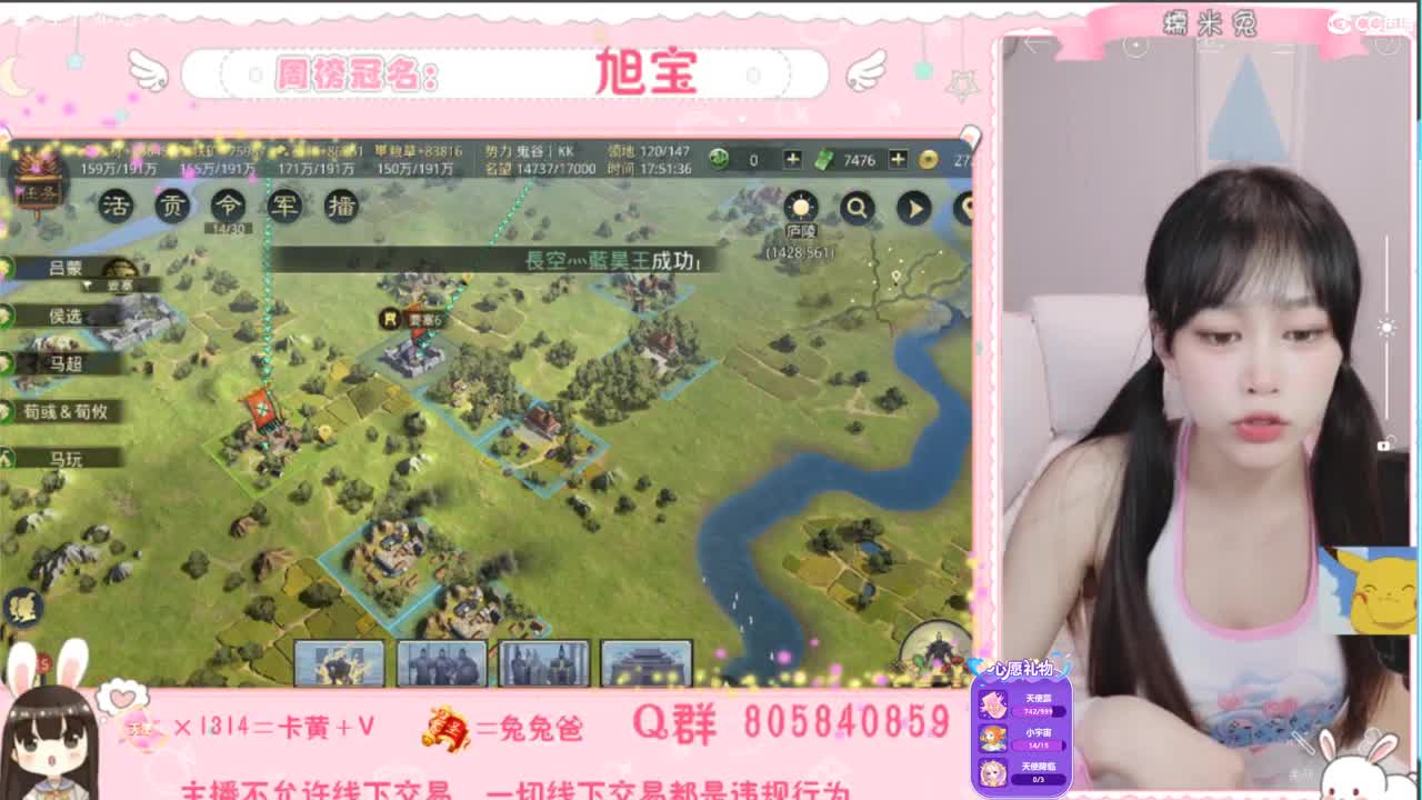 我与春风皆是过客 第2段