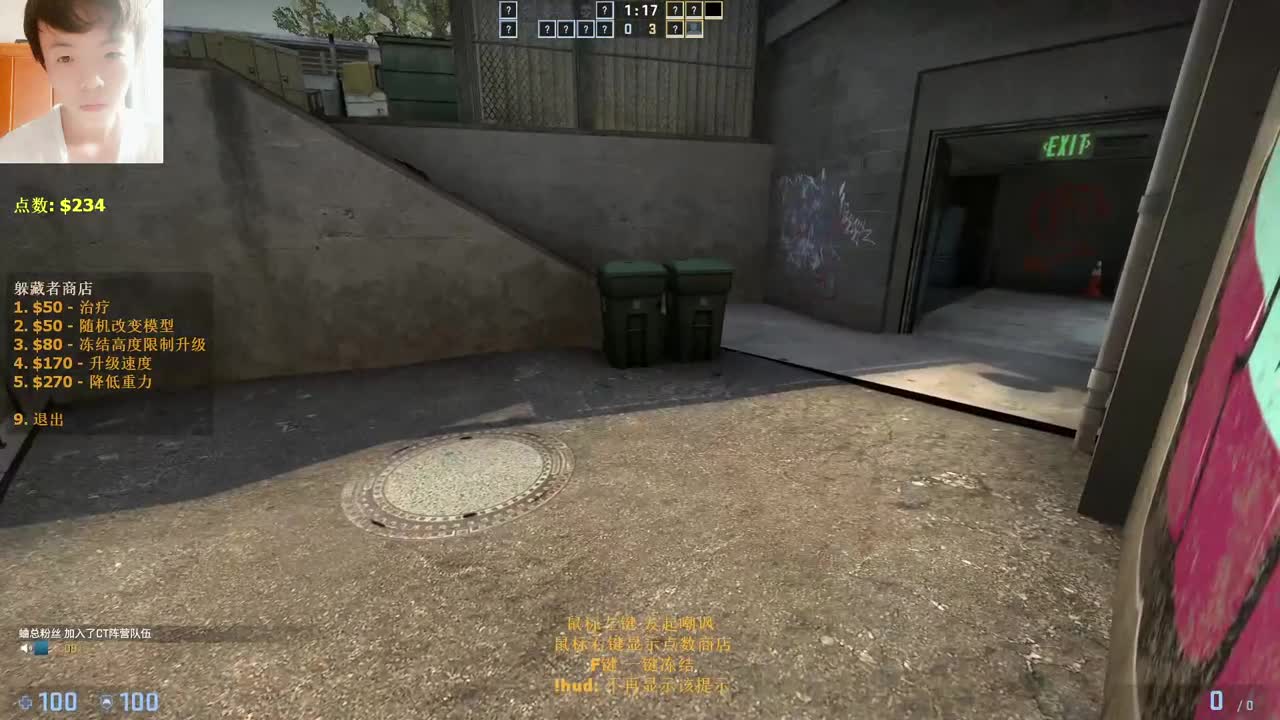 【CSGO】啊不！！！ 第2段