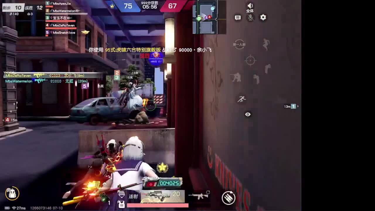 跳梁小丑 第2段