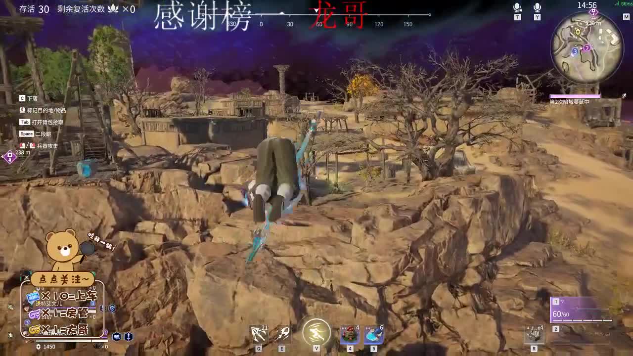 南风知我意 第1段