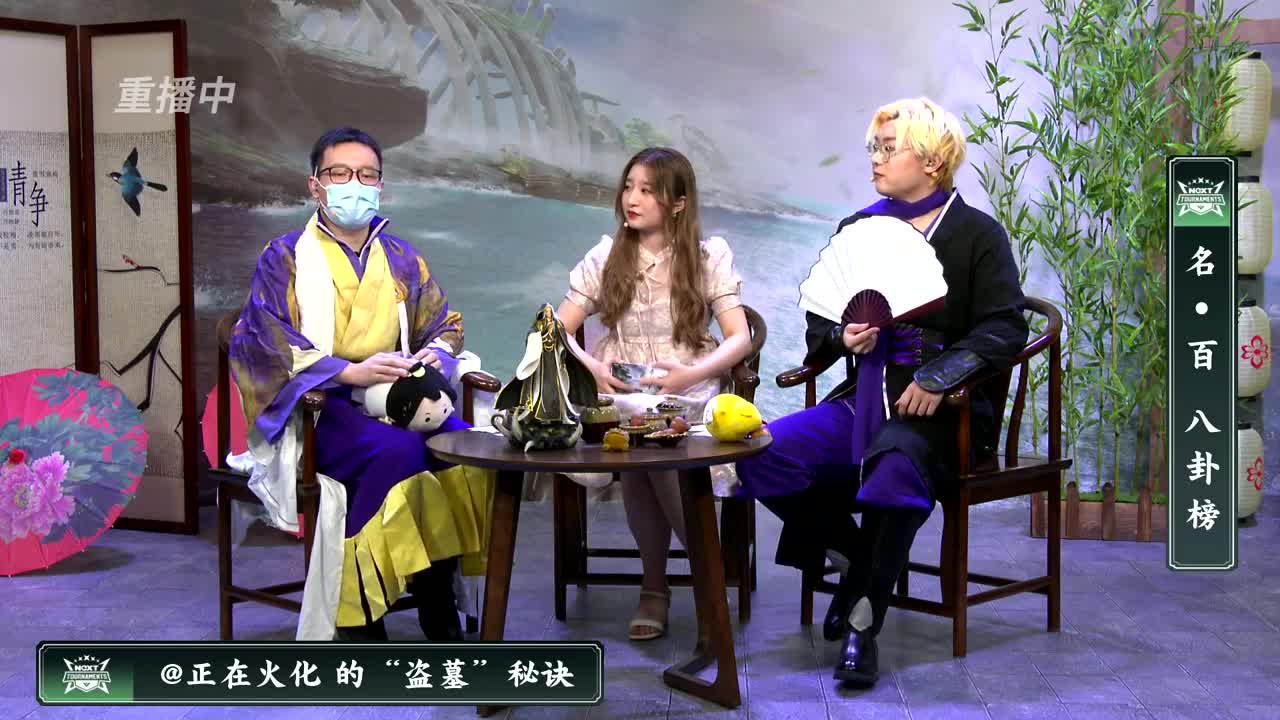 NeXT春季赛-《一梦江湖》 第9段