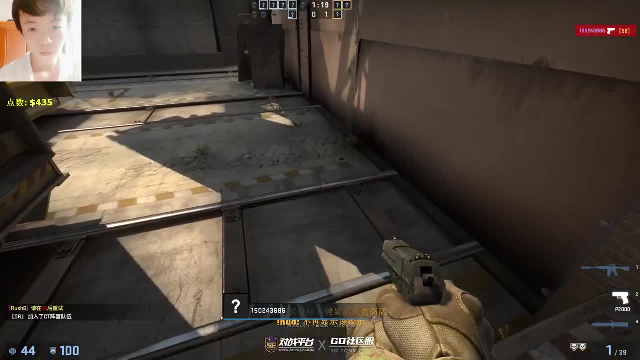 【CSGO】啊不！！！ 第3段