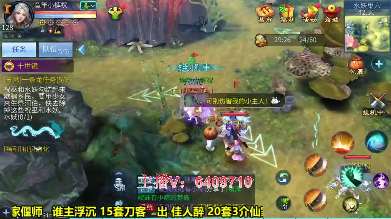 全职业细节打造 第2段