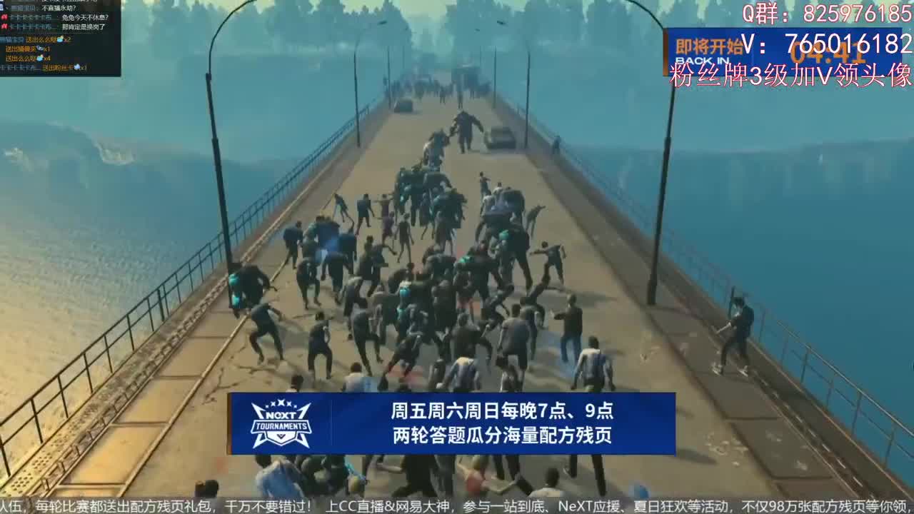 看会比赛