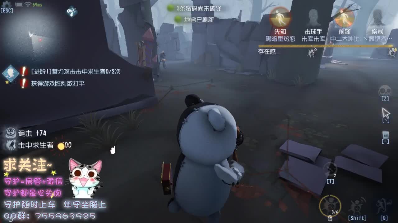 你的宝藏男孩~ 第1段