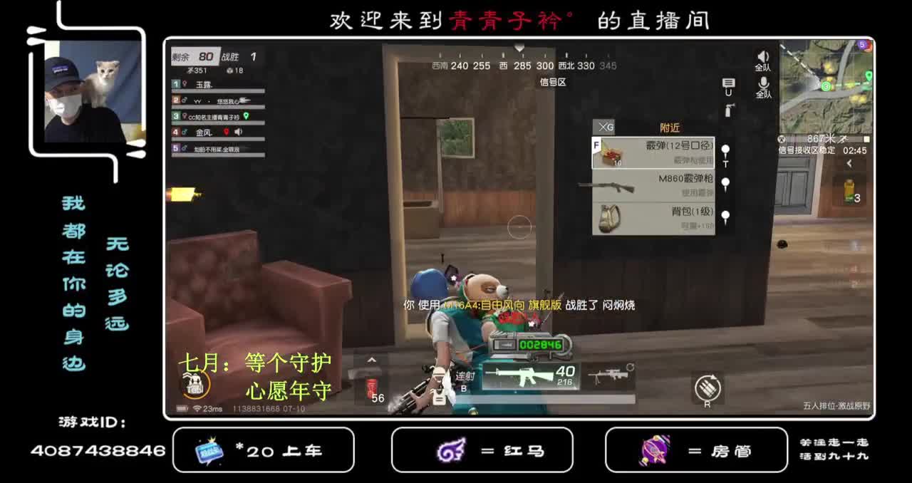 不负好时光。 第1段