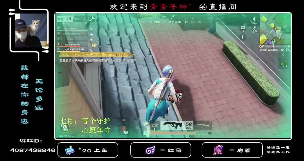 不负好时光。 第2段