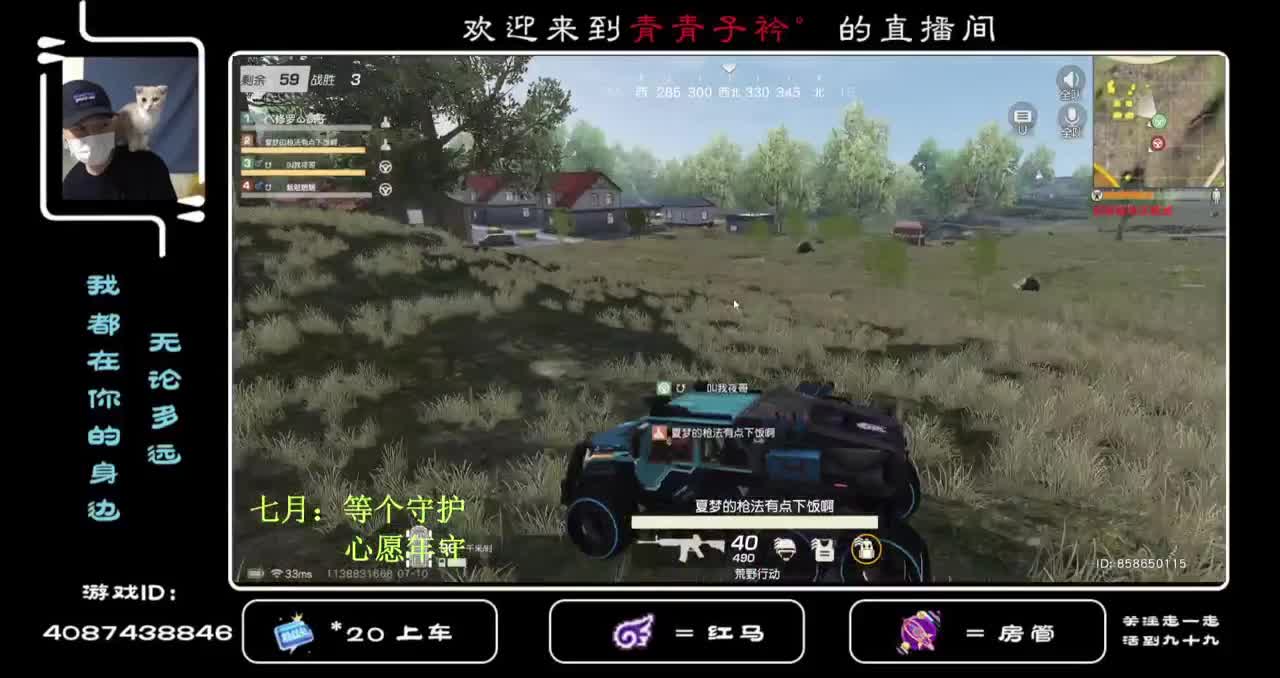 不负好时光。 第3段