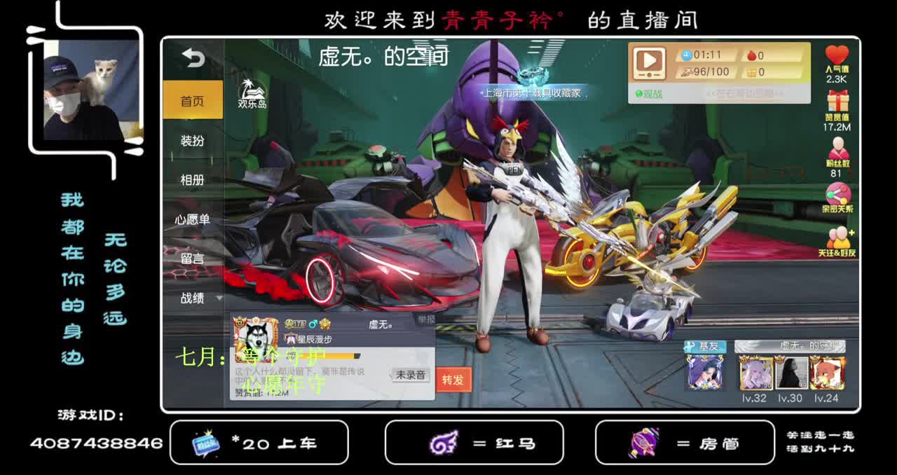 不负好时光。 第4段