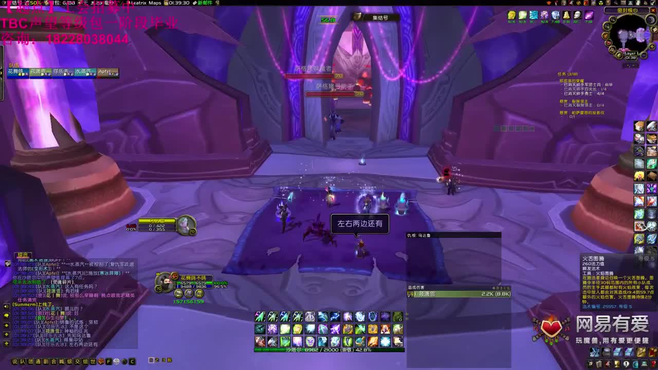 晚上25人团 第1段