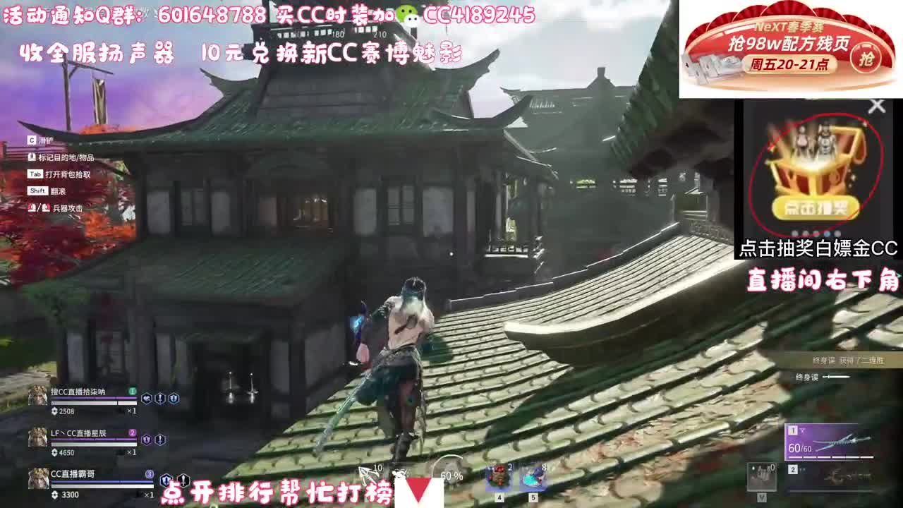 30元兑换新CC 第2段