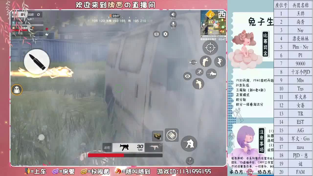 祝: 菟子♥♥生日快乐!.//♥♥ 第2段