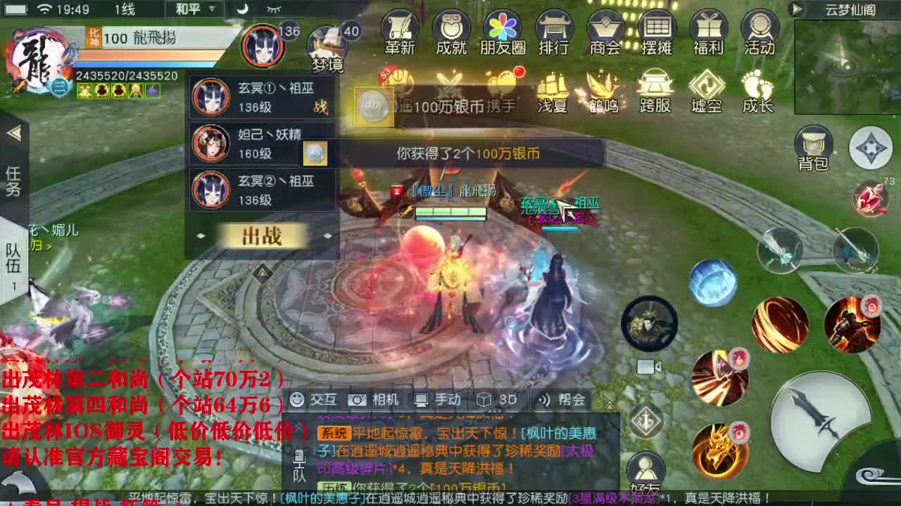 精准细节调号师 第1段
