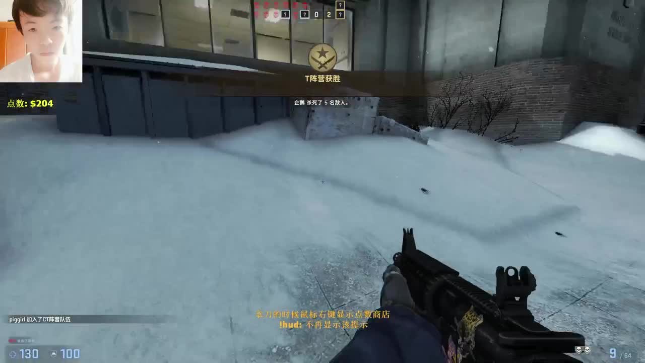 【CSGO】啊不！！！