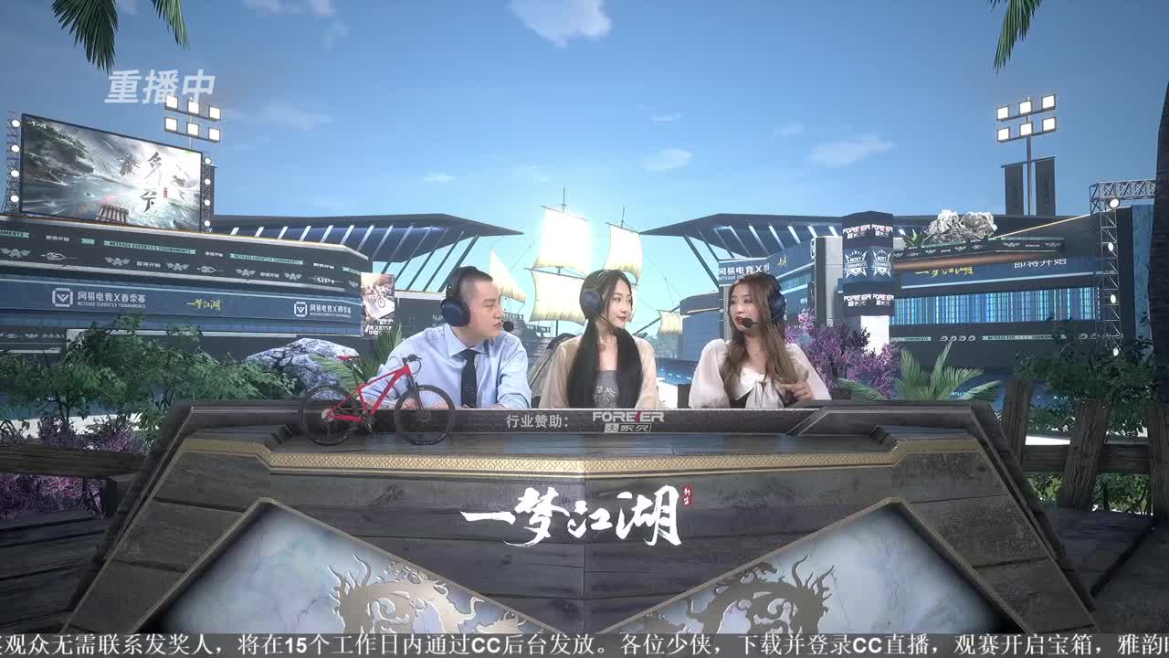 NeXT春季赛-《一梦江湖》 第35段
