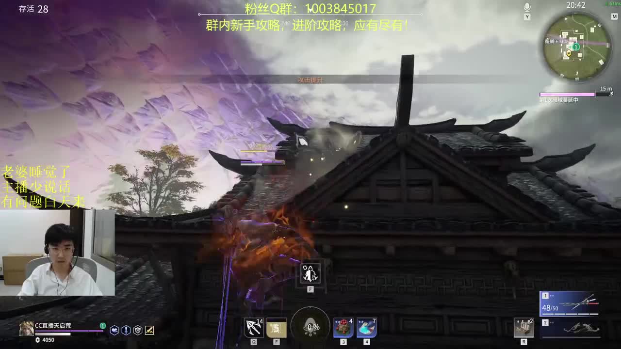 新手教学！高手进阶！ 第2段