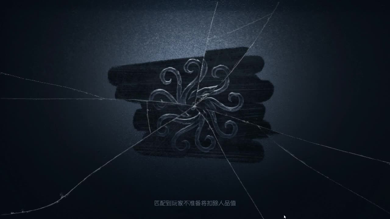 监管者点播~ 第1段
