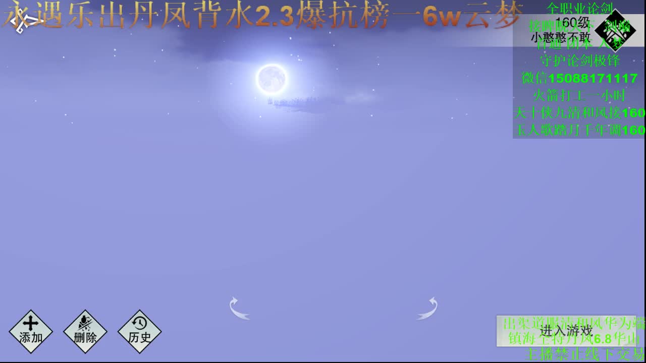 夜少生日快乐 第1段
