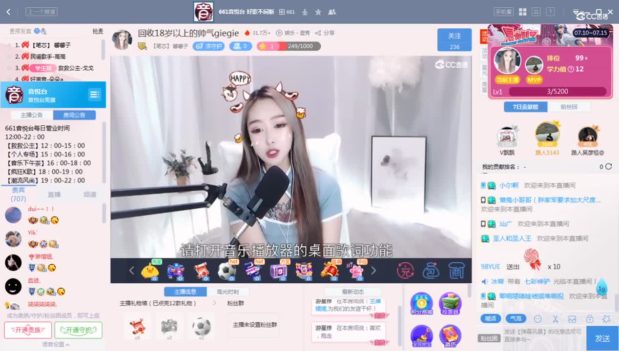 《661周赛》7.11