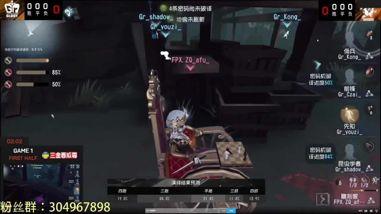 邀请你一起看比赛~ 第3段