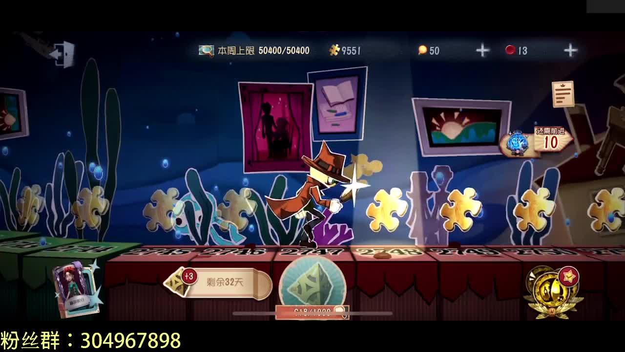 邀请你一起看比赛~ 第4段