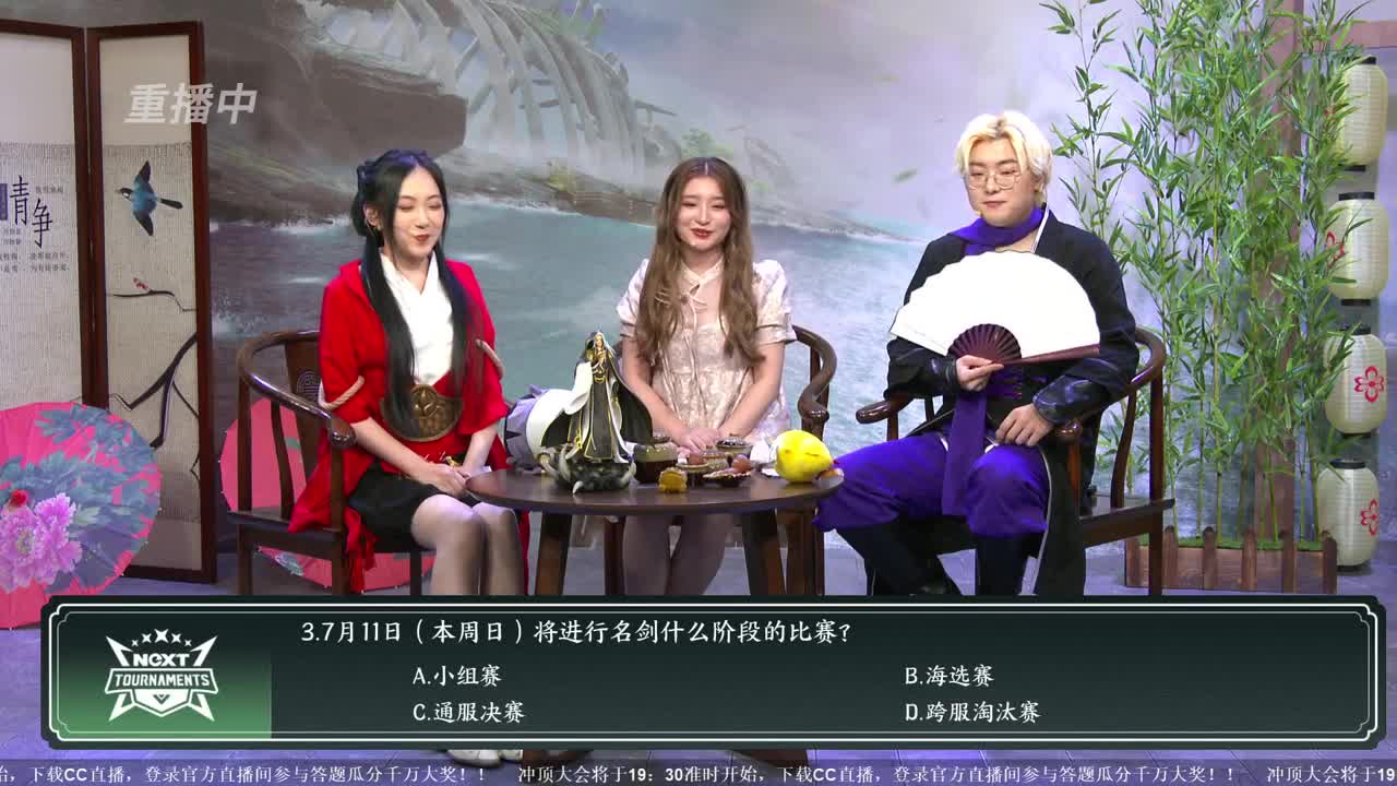 NeXT春季赛-《一梦江湖》 第14段