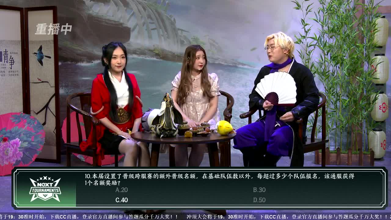 NeXT春季赛-《一梦江湖》 第16段