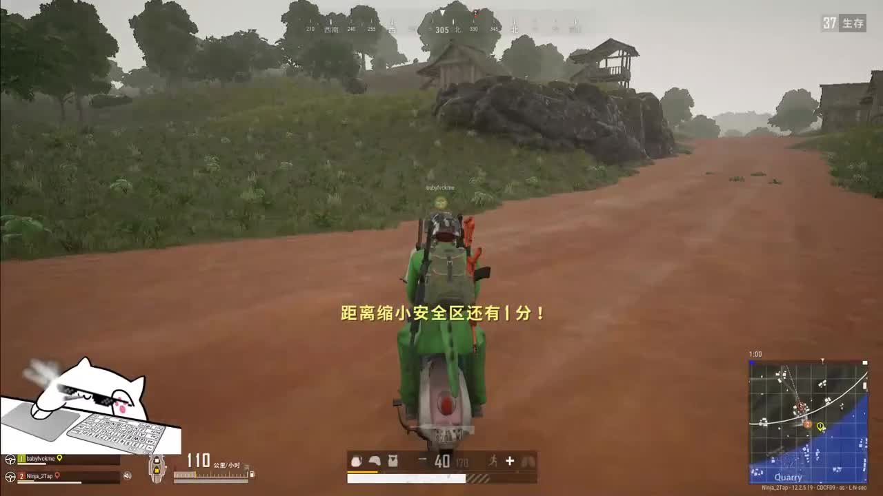 绝地求生
