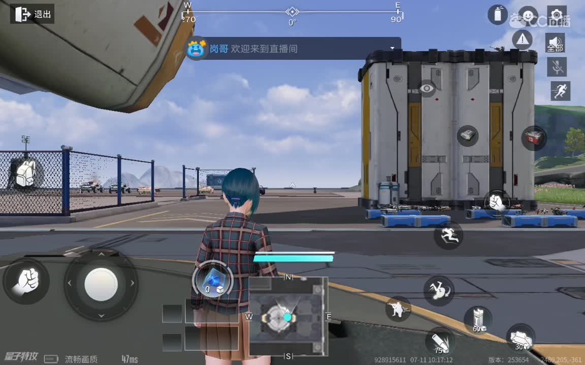 日常操作