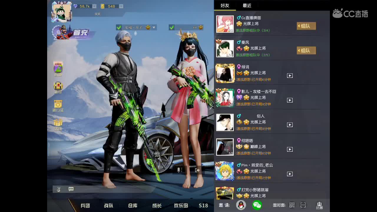 快乐就要转圈圈⭕️⭕️ 第3段