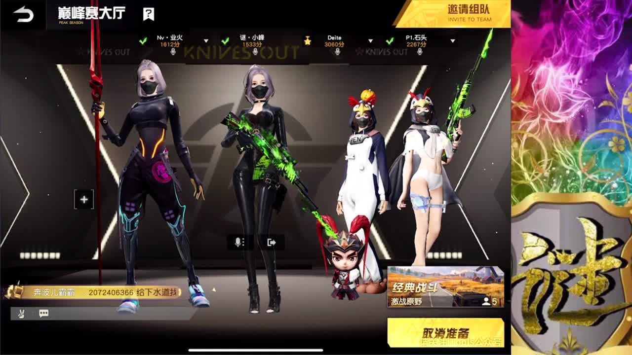 (～￣▽￣)～ 第2段