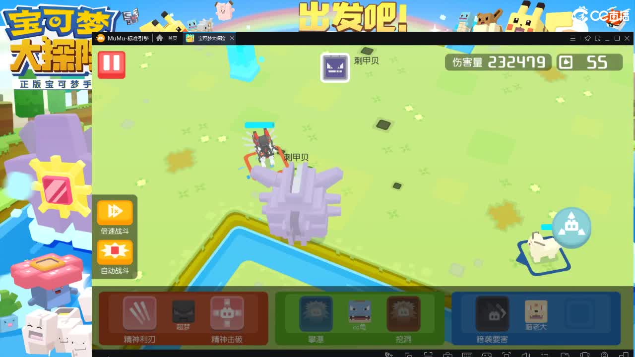 没闪光的第四十天～