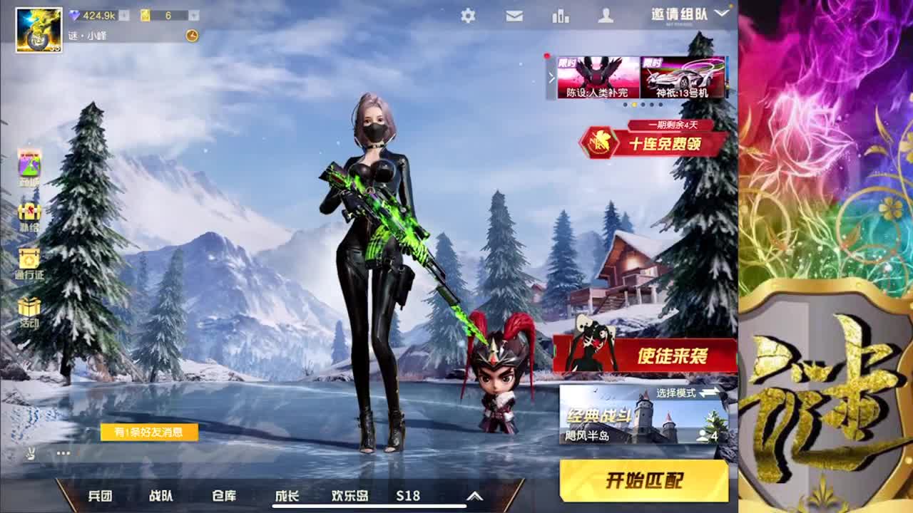 (～￣▽￣)～ 第4段