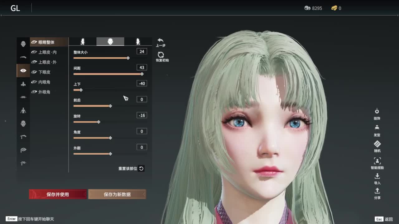 哎呀~这个妖太强了