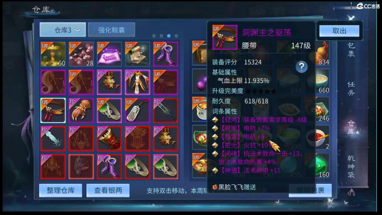 倩女导师